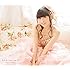田村ゆかり「あのね Love me Do(初回限定盤)」
