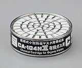 吸収缶低濃度CA-104NII HG/AG
