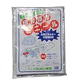 オリジン筑波 園芸シート ホカホカビニ-ル 厚さ0.1MM×幅135CM×長さ5M