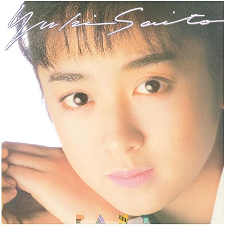 s*n様 斉藤由貴 紙ジャケット仕様 HQCDアルバム 12枚セット s*n様 斉藤由貴 紙ジャケット仕様 HQCDアルバム 12枚セット s*