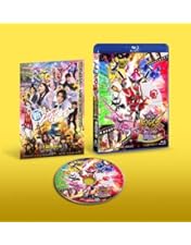 Amazon.co.jp: スーパー戦隊シリーズ 暴太郎戦隊ドンブラザーズ