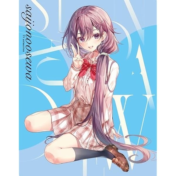 Amazon.co.jp: 才女のお世話 高嶺の花だらけな名門校で、学院一の