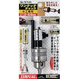 サンフラッグ ワンタッチドリルチャック 0.5～6.5mm No.WT－65