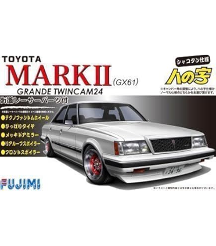 Amazon | フジミ模型 1/24 インチアップシリーズNo.128 トヨタマークII
