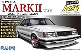 フジミ模型 1/24 インチアップシリーズ No.92 GX61 マーク2 ツインカム24 プラモデル ID92