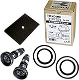 工進 定期補修部品セット PA-254 [AK-80用]