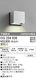 オーデリック OG254036