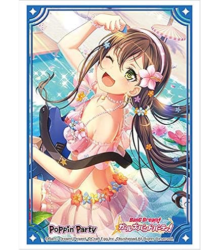 Amazon | ブシロード スリーブコレクション ハイグレード Vol.3426