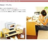 ロータイプデスク コンパクトな外見とワイドな内面スムーズに出し入れでき便利！ナチュラル