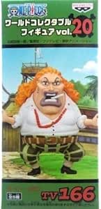 Amazon One Piece ワンピース ワールドコレクタブルフィギュア Vol カーリー ダダン フィギュア ドール 通販