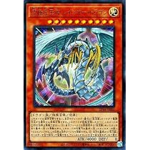 Amazon.co.jp: 遊戯王 第11期 SD44-JPS01 究極宝玉神 レインボー 