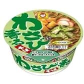 マルちゃん わさび香るそば 77g×12個