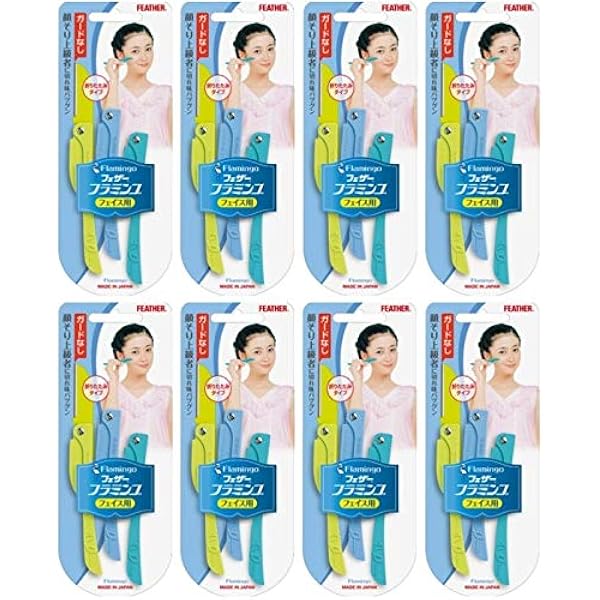 フラミンゴさん専用 Amazon.co.jp: フェザー フラミンゴ ベリィ フェイス用 3本 : ビューティー