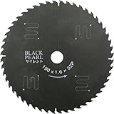 山真製鋸(YAMASHIN) ブラックパールサイレント 190mmx52P MAT-BLPS-190