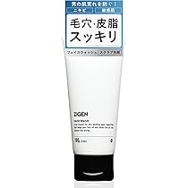 Amazon.co.jp: 【大容量サイズ】ZIGEN(ジゲン) メンズ オールインワン