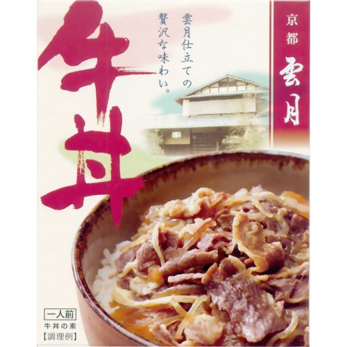 アーデン 京都雲月 牛丼