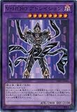 遊☆戯☆王/ Vision Hero Adoration ( n-parallel ) /寸法ボックスLimited Edition ( dble-jp044 ) / A Japanese Singl