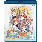 『はいたい七葉』 第1期 主題歌CD付き(BD) [Blu-ray]
