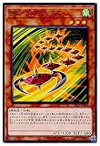 遊戯王 第11期 DP25-JP008 ＳＲベイゴマックス