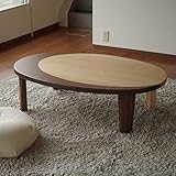 Capri ローテーブル 座卓 和風のミッドセンチュリーモダンなデザイン 木製 折り畳み 北欧 ローテーブル 座卓 和モダン ちゃぶ台 円卓 机 折れ脚タイプ おしゃれ ウォールナット (幅120cm 座卓)