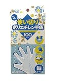 手袋　使い捨てポリエチレン手袋　100枚入り　フリーサイズ