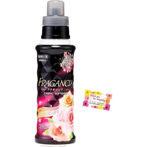 Amazon | 【ロケット石鹸】【フラガンシア】柔軟剤フラガンシアローズ