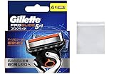【Amazon.co.jp限定】ジレット プログライド マニュアル 替刃(4コ) 髭剃り カミソリ 男性 メンズ 携帯用小袋付き