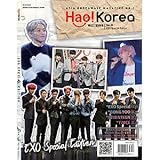 韓国雑誌 Hao! Korea（ハオ! コリア） 2018年 30号 (EXO、コン・ユ、SEVENTEEN、TWICE記事/2017 SORIBADA Award DVD付録付き)