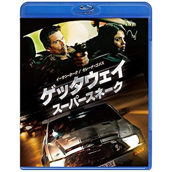 バッド・バディ! 私とカレの暗殺デート [Blu-ray] Amazon.co.jp: Bad Buddy Series Blu-ray BOX [Blu-ray