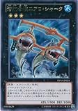 遊戯王カード DP15-JP021 潜航母艦エアロ・シャーク レア 遊戯王ゼアル [DUELIST PACK -神代兄妹編-]