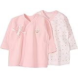 ベビー服新生児赤ちゃんコンビ肌着長袖ロンパース カバーオール2枚組男の子女の子 パジャマ無地クラウン柄通年素材