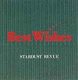 今夜だけきっと