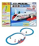 台湾限定 プラレール 台湾鉄路管理局(台鉄) 普悠瑪(プユマ) 踏切セット 日本未発売 タカラトミー TOMY