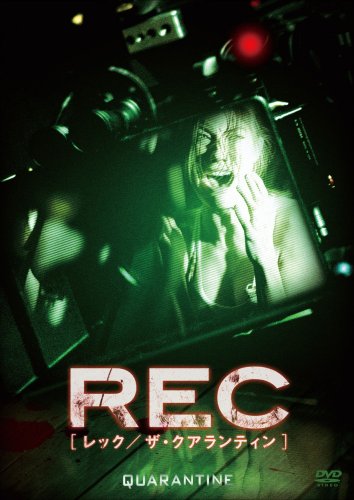 Rec レック ザ クアランティン ジョン エリック ドゥードル Oricon News