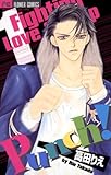 Punch！（１） (フラワーコミックス)