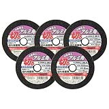 SK11 ディスクグラインダー用 切断砥石 アルミ用 5枚入り C36P 100X2.0X15mm