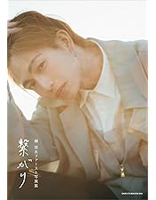 Amazon.co.jp: 君の花になる～Let's 8LOOM LIVE TOUR～7人の軌跡