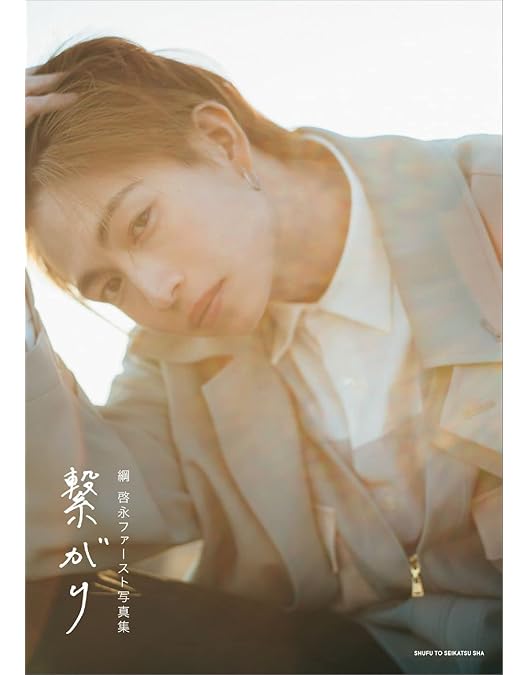 Amazon.co.jp: 君の花になる～Let's 8LOOM LIVE TOUR～7人の軌跡 [Blu