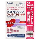【第3類医薬品】ソフトサンティア ひとみストレッチ 5mL×2 ×6