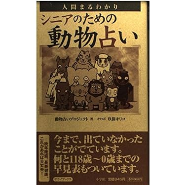 Amazon.co.jp 売れ筋ランキング: undefined の中で最も人気のある商品です