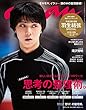 anan (アンアン)2018年 2月14日号　No.2089 [思考の整理術] [雑誌]