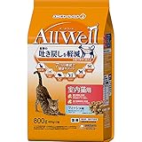 【セット販売】All Well 室内猫用 フィッシュ味 挽き小魚とささみフリーズドライパウダー入り 800g×2コ
