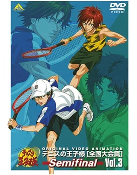 Amazon.co.jp: テニスの王子様 Original Video Animation 全国大会篇