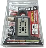 エスコ キーボックス EA983ZA