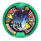 妖怪ウォッチ 妖怪メダル零 Z-2nd ～イマドキ妖怪パラダイス！～ 【ノーマルメダル/あやまり倒し】