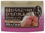 納得素材 MU‐006 納得素材 夢寐国産まぐろのぶつ切り花かまぼこ帆立風味80g×2 納得素材 MU‐006 納得素材 夢寐国産まぐろのぶつ切り花かまぼこ帆立風味80g×2