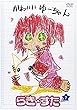 らき☆すた ７ 通常版 [DVD]