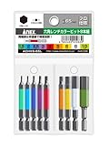 エスコ 9本組[Hexagon]ドライバービット EA611BR-0
