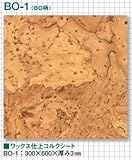 東亜コルク topacork 壁・天井用コルクシート ワックス仕上コルクシート (300×600×3mm) BO-1 BO柄 1枚