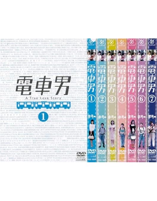 電車男 DVD BOX 81KqQ0KjA4L._AC_UF894,